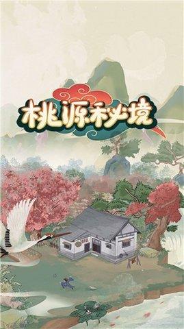 神圣的石像