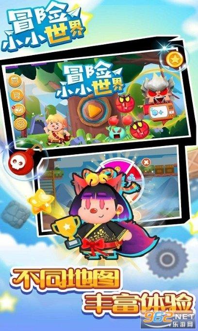 熊猫安安冒险记