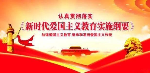 洪潮之焰