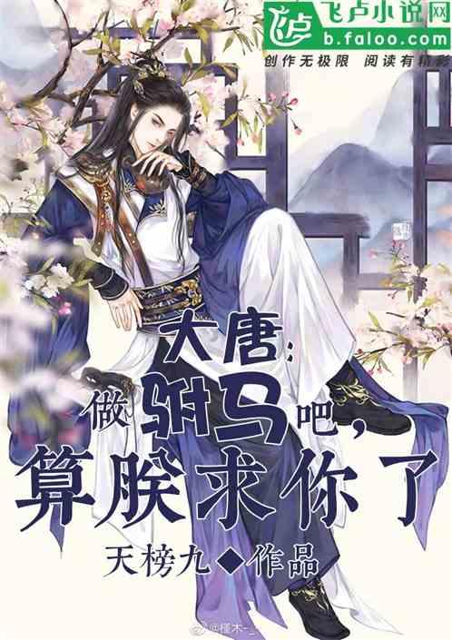 摔车后,如何才能从阴影中走出来呢?