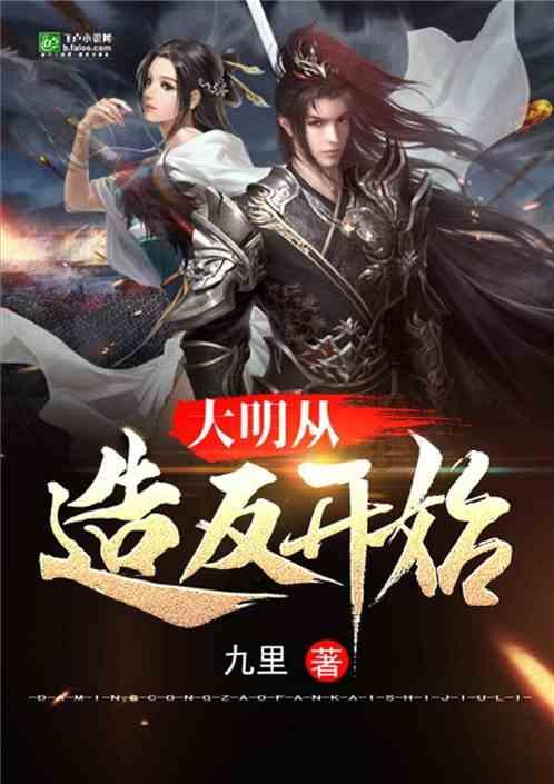 赵匡胤快速实现统一，终结乱世的背后，留下了什么隐患？游戏画面