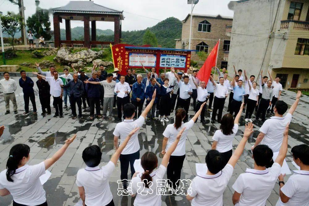 洛克王国